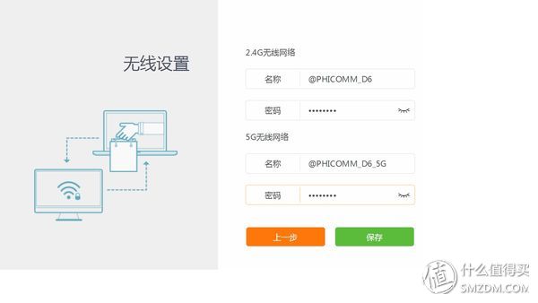 网速测试大师下载（网速测试在线测试）