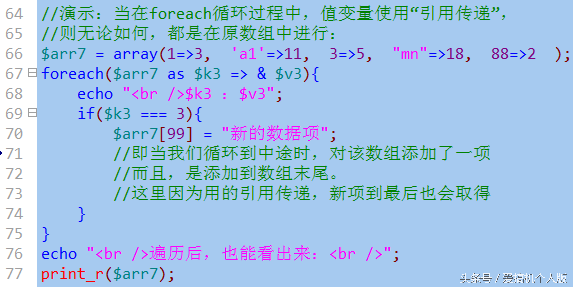 韩顺平php从入门到精通（php从入门到精通教程）