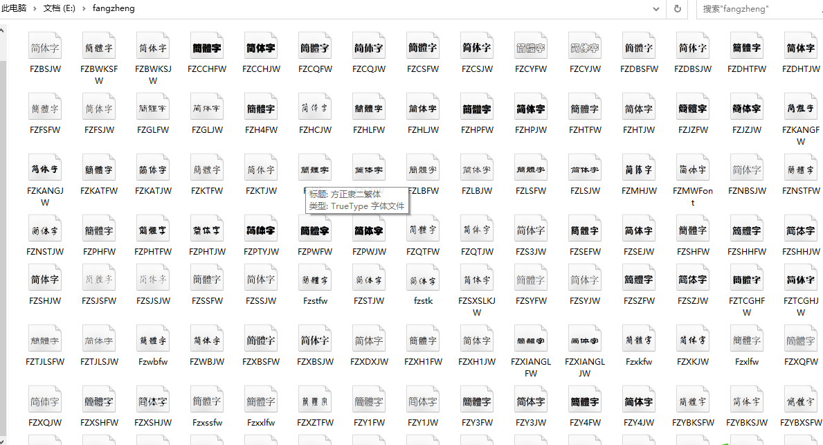 字体包安装后怎么用（下载字体包之后的使用方法）