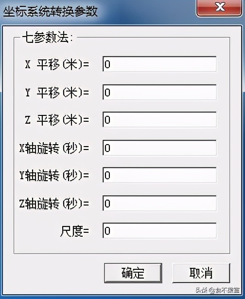 坐标转换cad坐标（cad坐标转换视频教程）