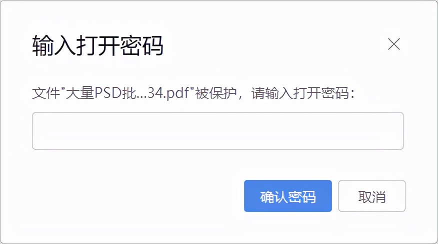 pdf解密方法（文件被加密解开步骤）