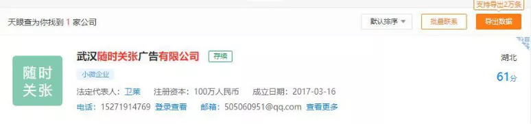 公司起名软件哪个最好用（公司取名字参考大全）