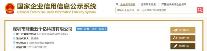 公司起名软件哪个最好用（公司取名字参考大全）