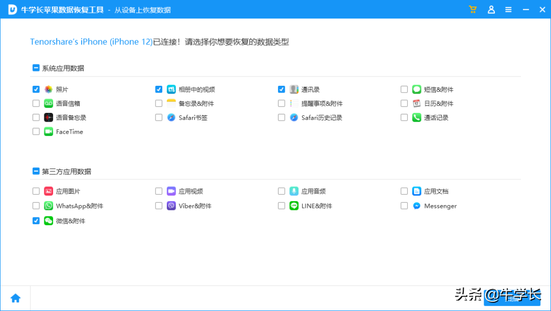 视频恢复软件哪个好（恢复三年内删除的视频方法）