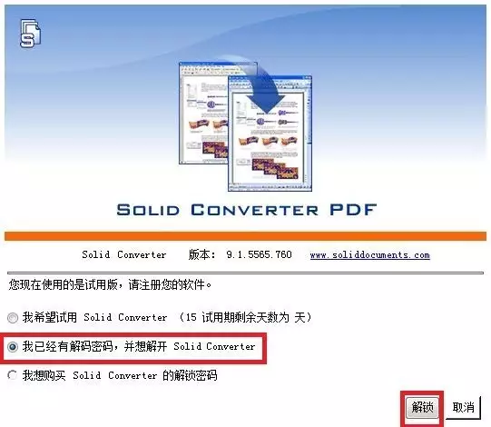 pdf合成软件有哪些（免费的pdf合并的方法）