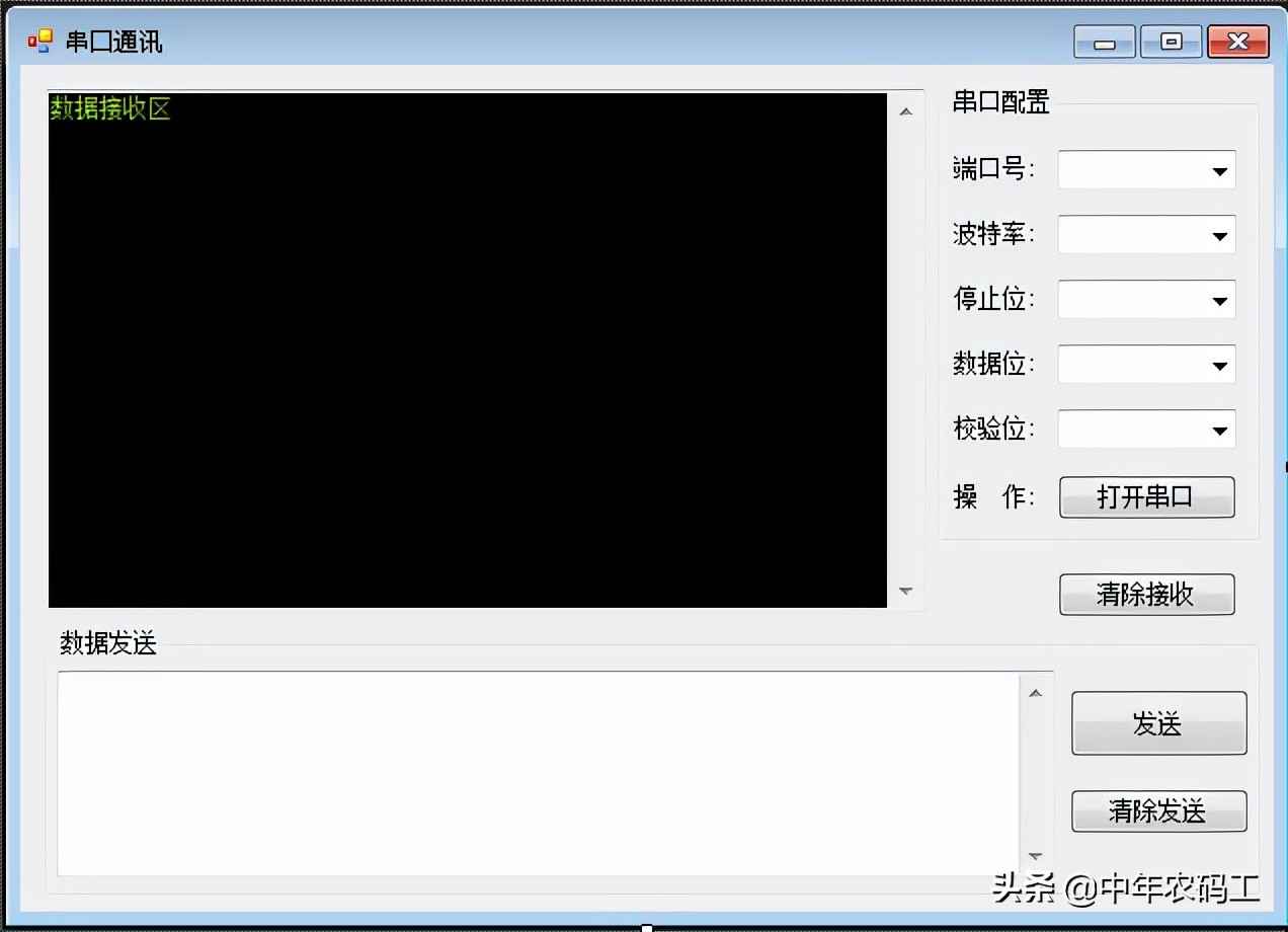 c#串口通信界面（串口通信代码C语言）