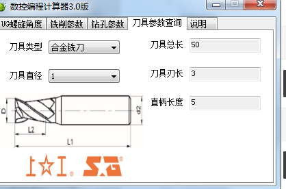 cnc电脑编程软件有哪些（cnc数控机床新手入门教程）