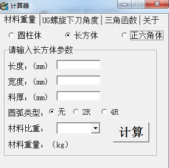 cnc电脑编程软件有哪些（cnc数控机床新手入门教程）