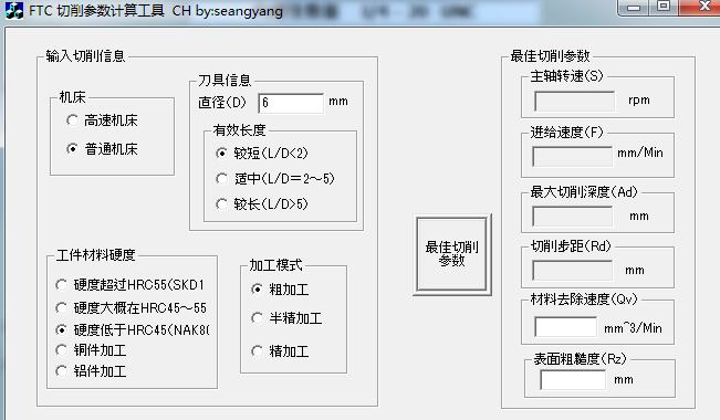 cnc电脑编程软件有哪些（cnc数控机床新手入门教程）