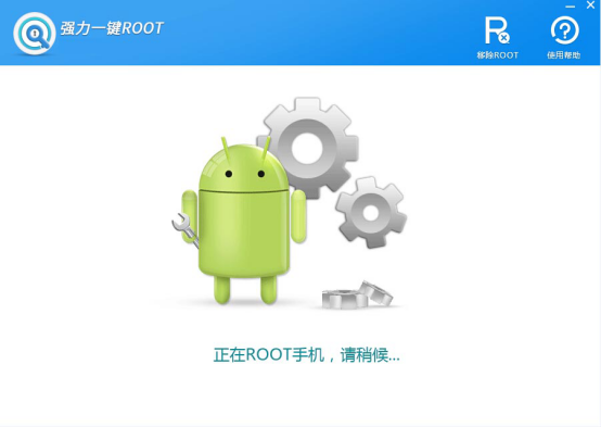 强力一键安全root工具（一键root安装步骤）