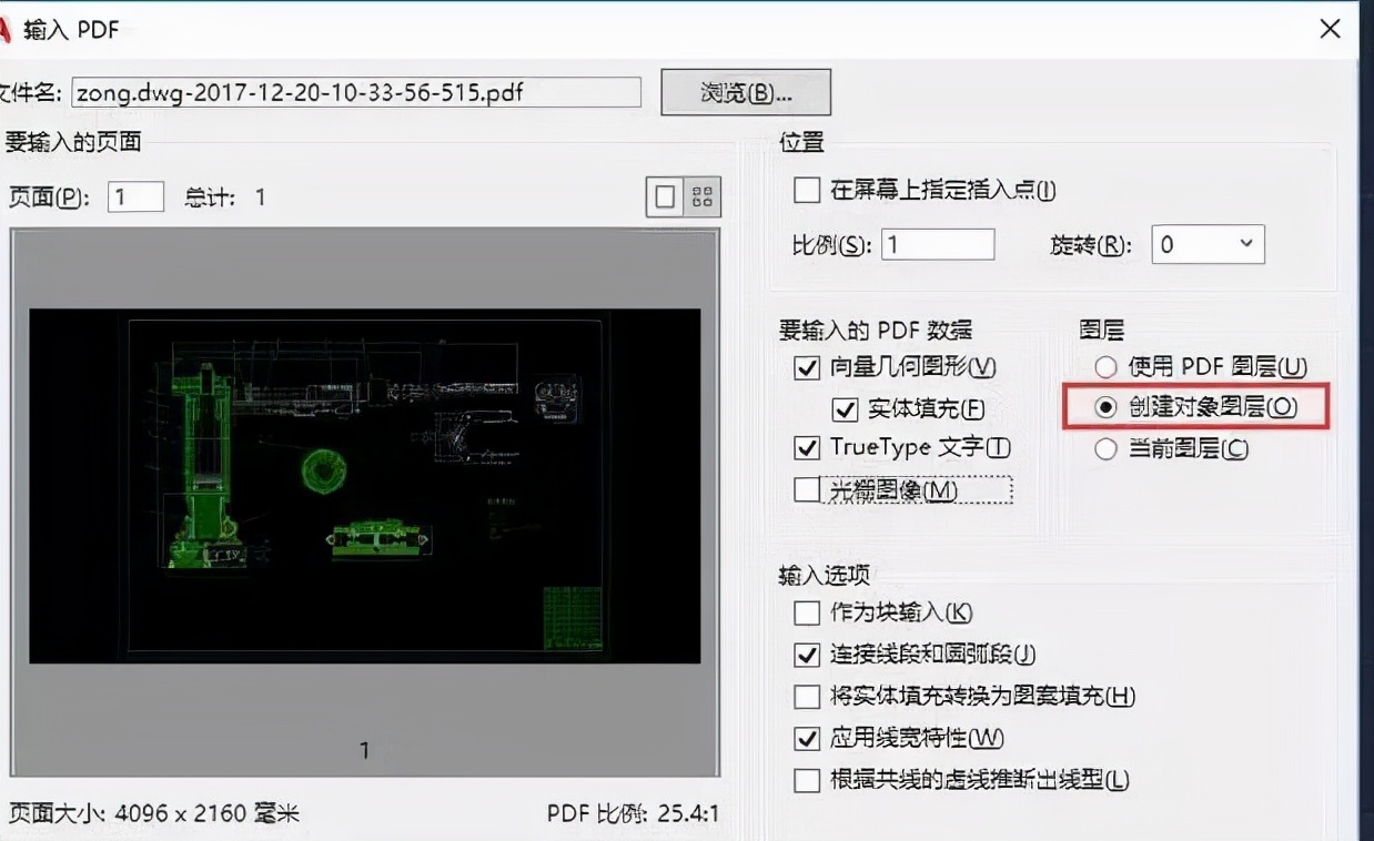 pdf转cad软件破解版（cad制图初学入门知识）