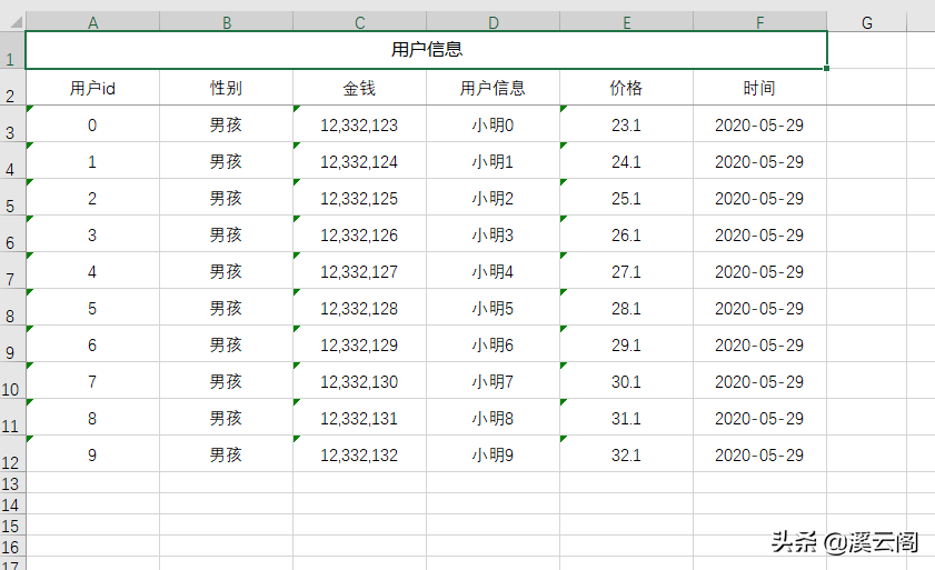 postman导出excel文件（postman批量发送请求）