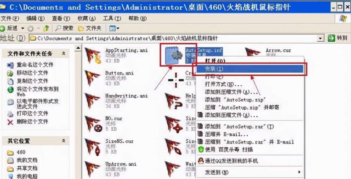 鼠标皮肤下载网站（鼠标指针皮肤网站）