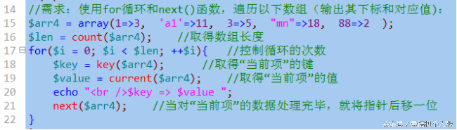 韩顺平php从入门到精通（php从入门到精通教程）