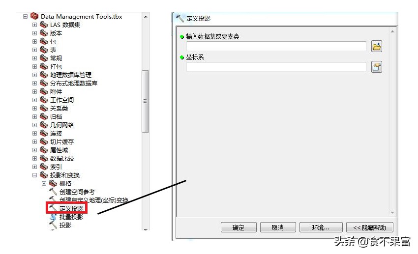 坐标转换cad坐标（cad坐标转换视频教程）