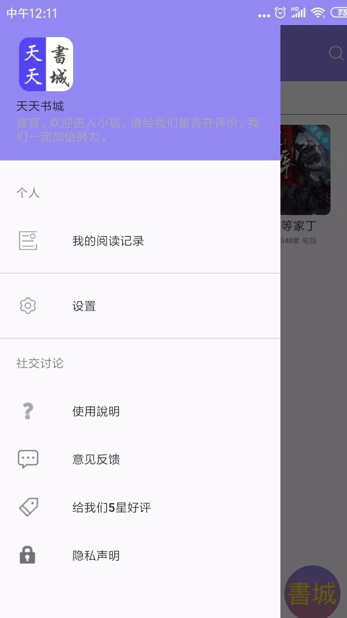 电脑听书软件哪个好（可以听网页的听书软件推荐）