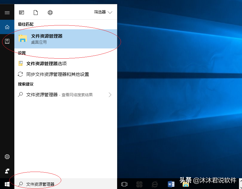 win10网刻工具哪个好（局域网批量安装win10系统步骤）