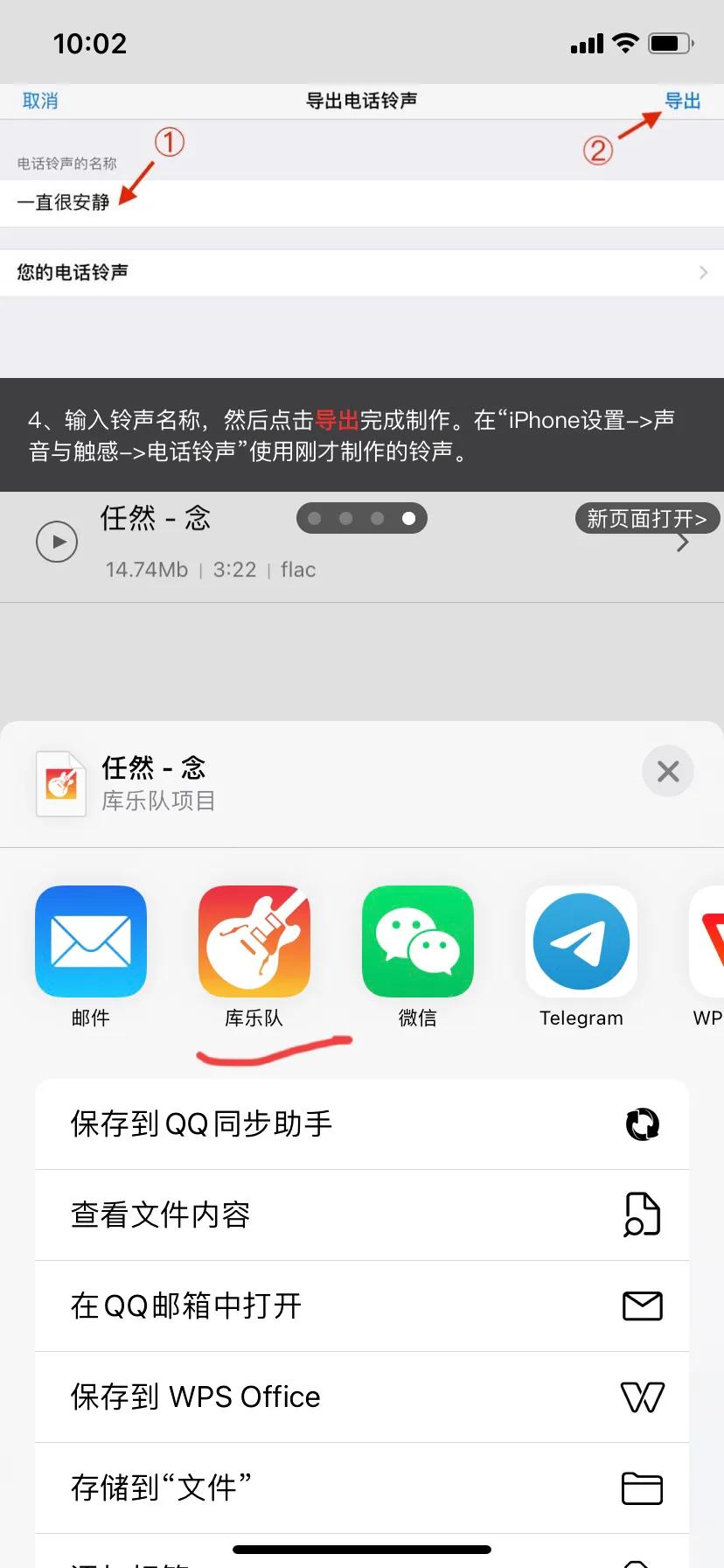 铃声制作工具哪个好（手机剪辑合并音乐的方法）