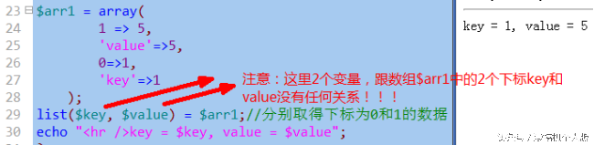 韩顺平php从入门到精通（php从入门到精通教程）