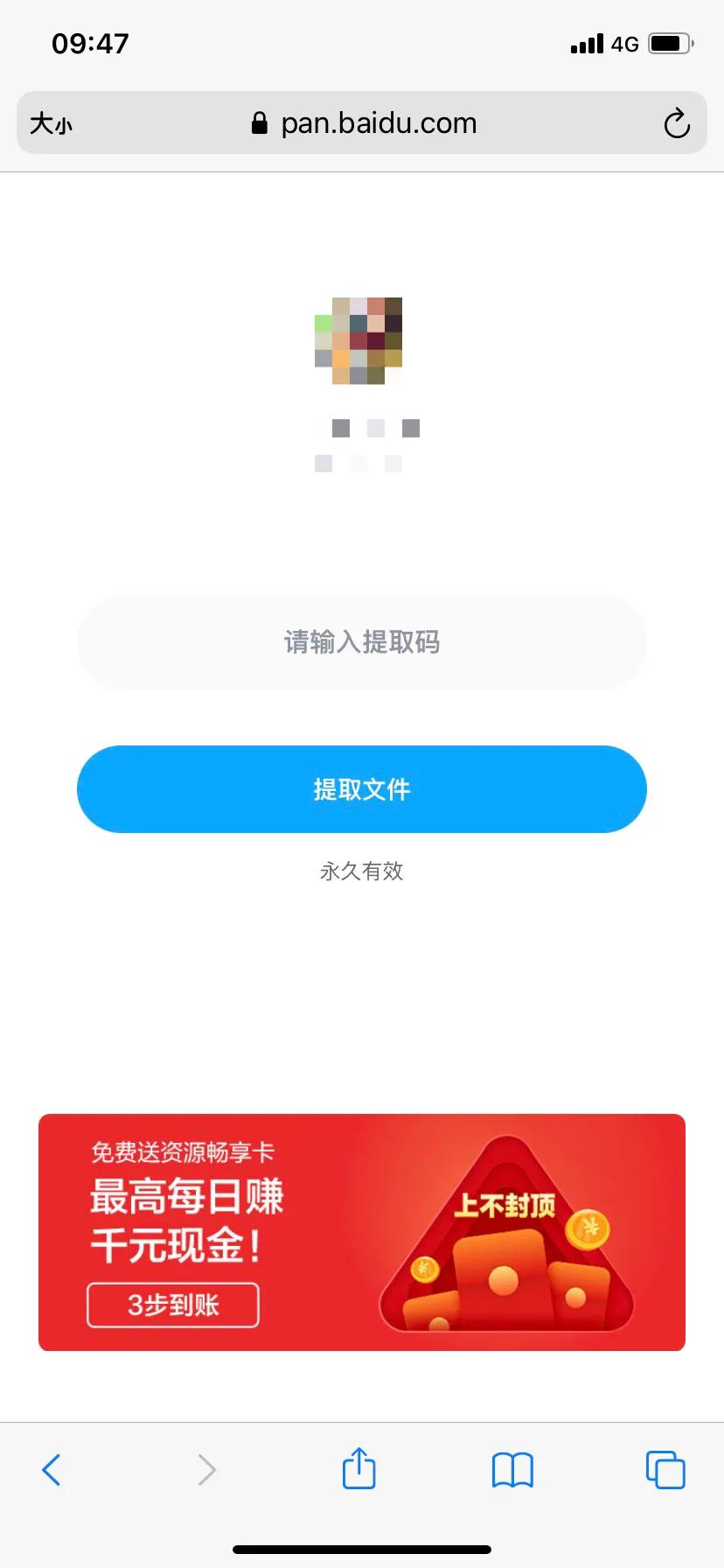 铃声制作工具哪个好（手机剪辑合并音乐的方法）