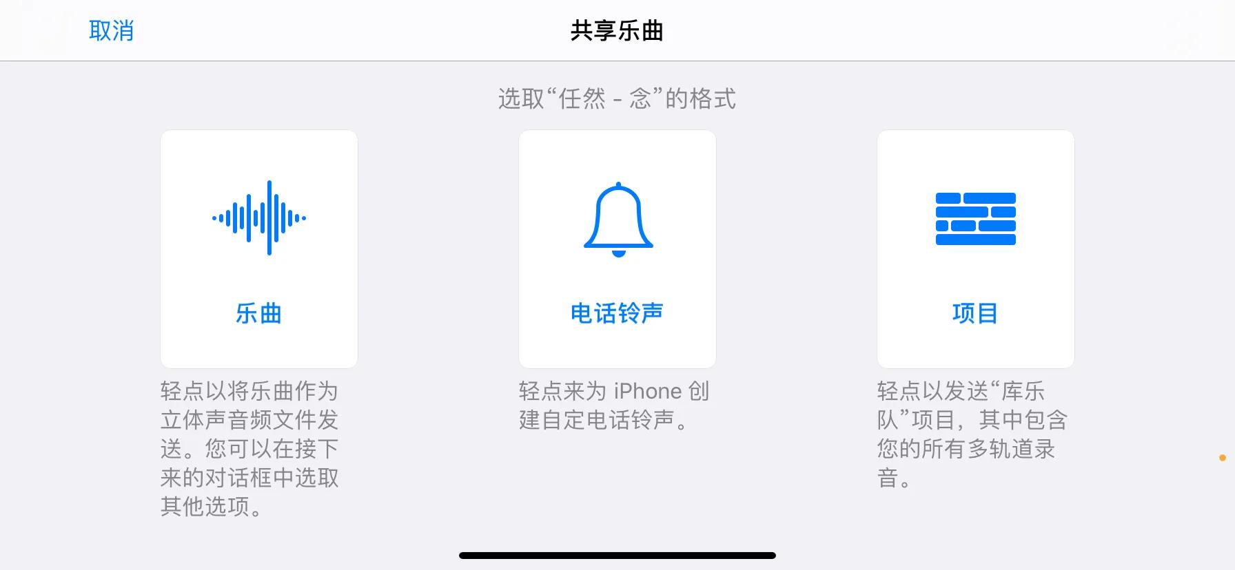 铃声制作工具哪个好（手机剪辑合并音乐的方法）