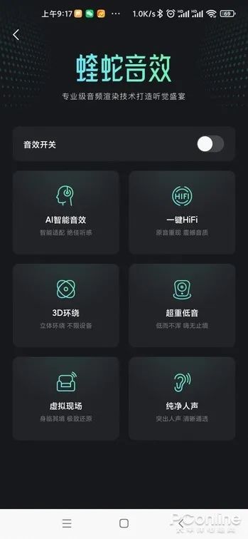 歌曲免费下载软件哪个好（最全免费音乐app推荐）