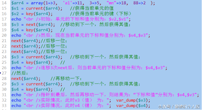 韩顺平php从入门到精通（php从入门到精通教程）