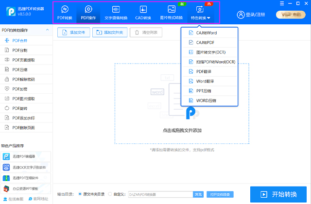 上网过滤软件哪个好（青少年上网过滤软件推荐）