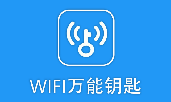 电脑wifi共享软件哪个好用（好用的电脑wifi共享软件推荐）