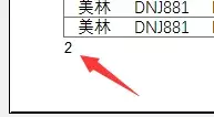 excel文档怎么做（新手入门excel表格制作方法）