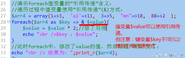 韩顺平php从入门到精通（php从入门到精通教程）