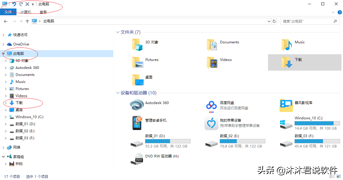 win10网刻工具哪个好（局域网批量安装win10系统步骤）