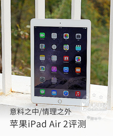 苹果ipad air2参数（2021建议买的平板排行榜）