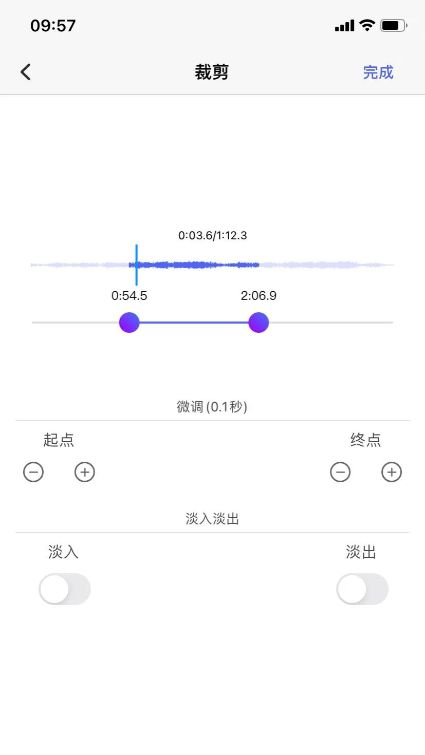 铃声制作工具哪个好（手机剪辑合并音乐的方法）