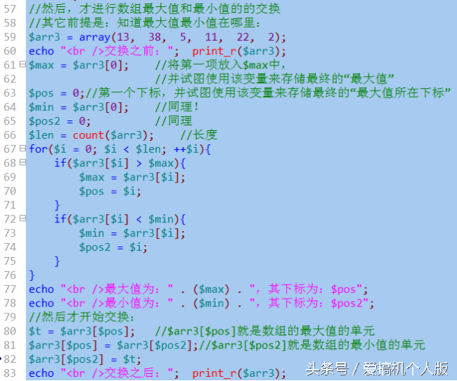 韩顺平php从入门到精通（php从入门到精通教程）