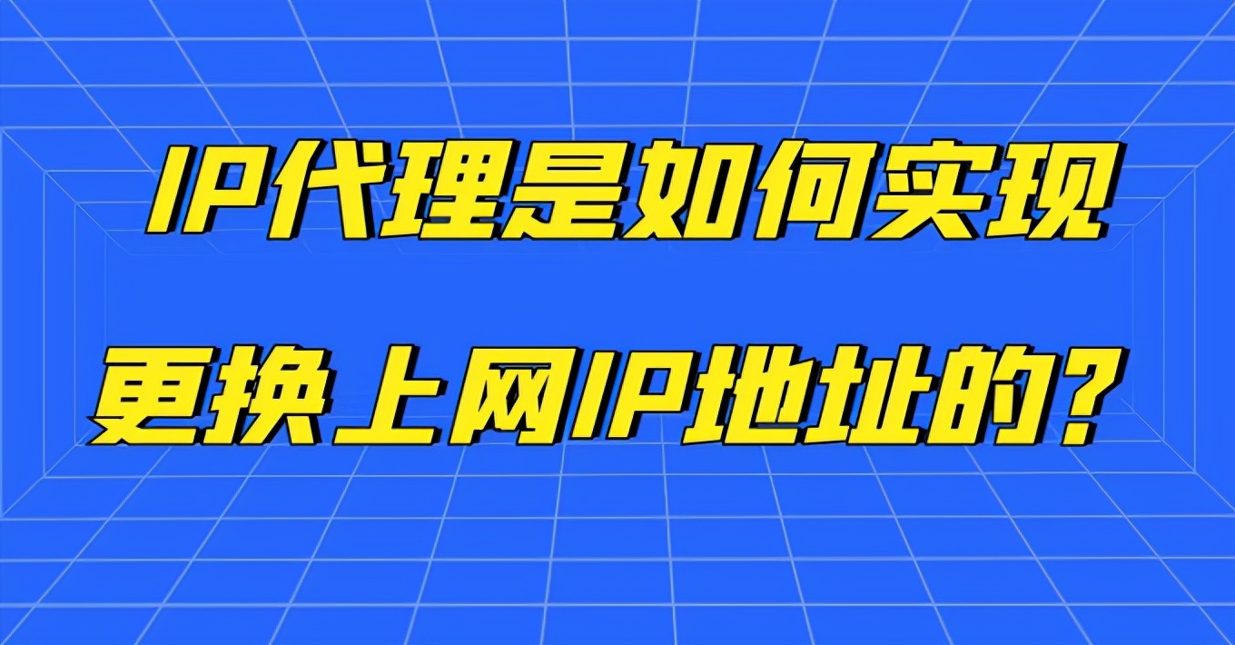 网址转ip手机（免费域名解析平台推荐）