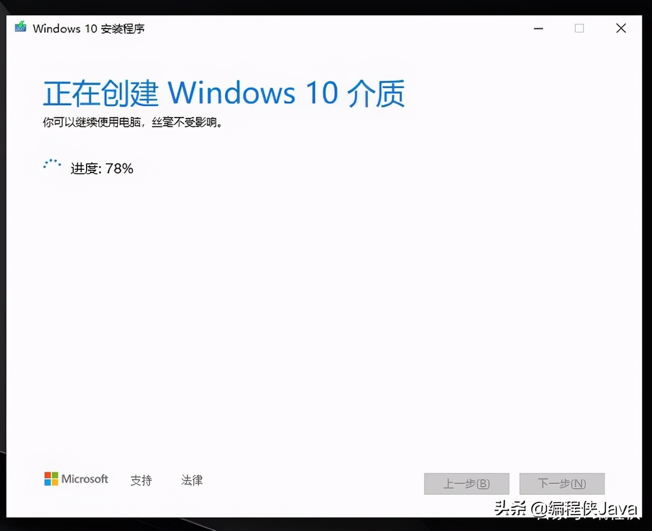 u盘做启动盘教程（u盘重装win10系统步骤）