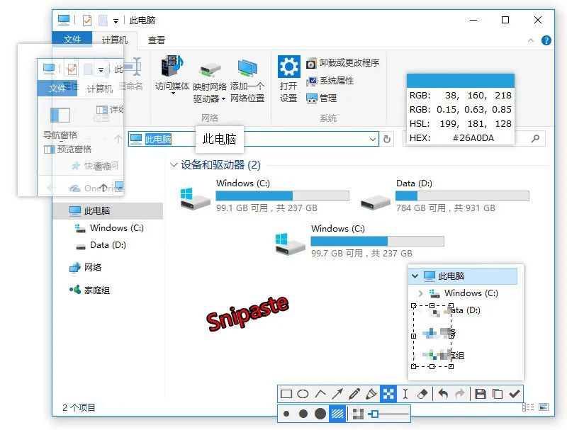 一键局域网共享软件怎么用（win11局域网共享设置）