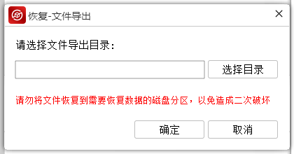 电脑恢复软件有免费的吗（电脑文件找回软件恢复软件推荐）