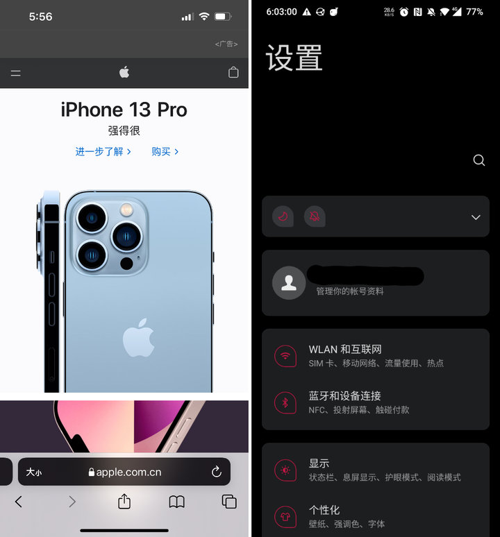 iphonex手势操作（ios13改iPhonex手势）