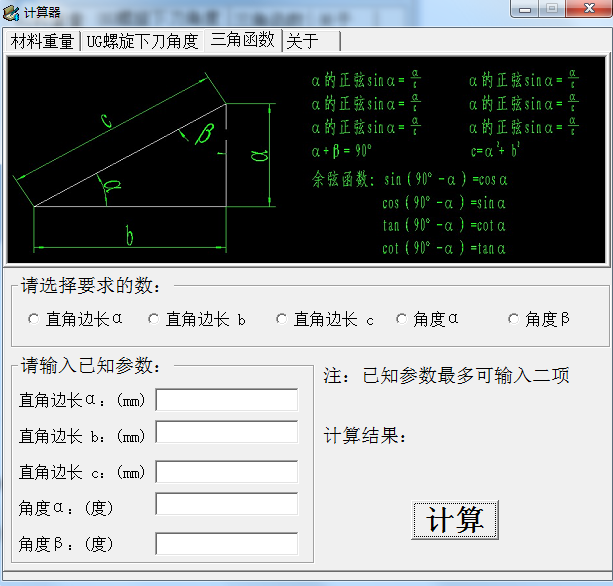 cnc电脑编程软件有哪些（cnc数控机床新手入门教程）