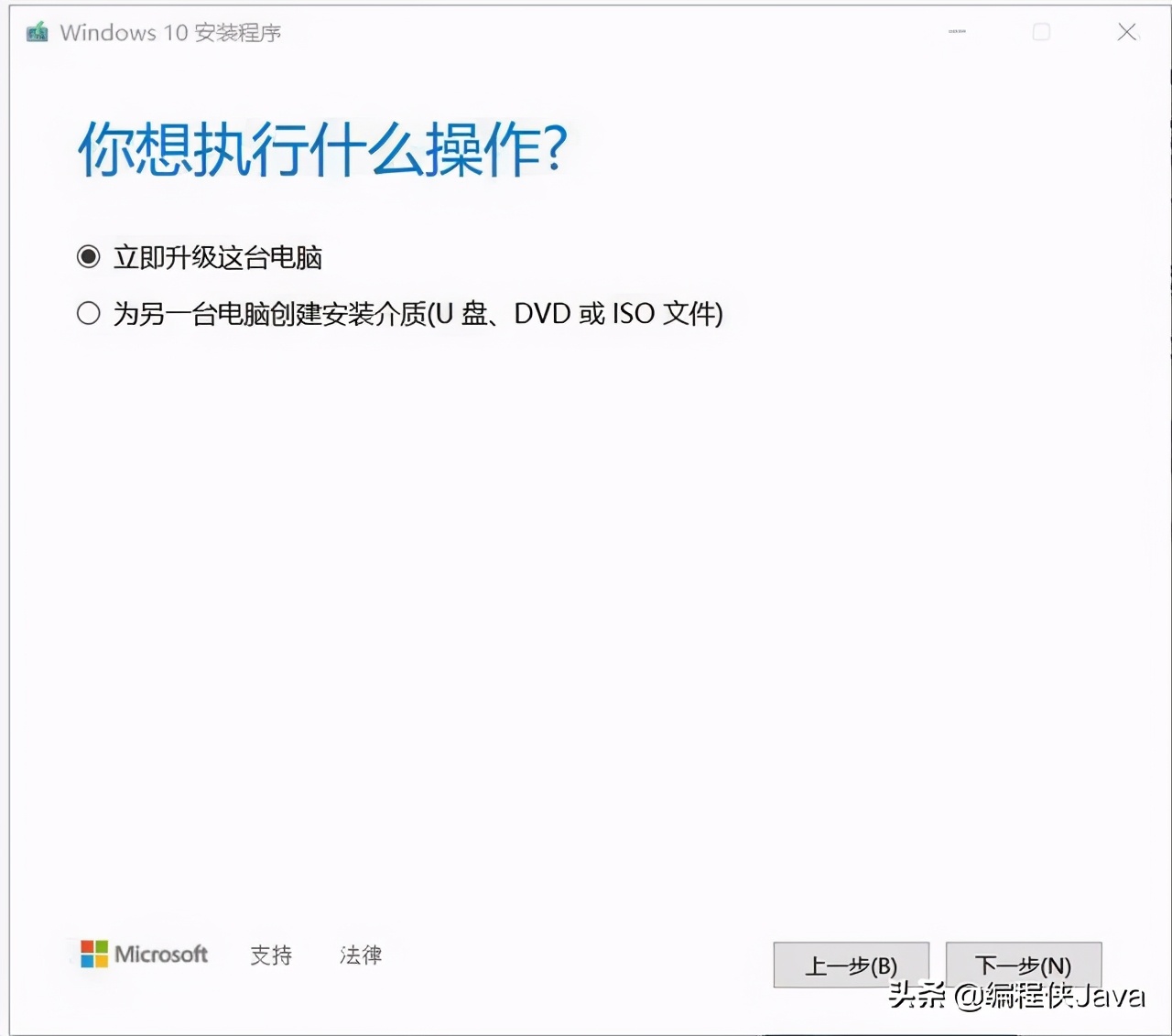 u盘做启动盘教程（u盘重装win10系统步骤）