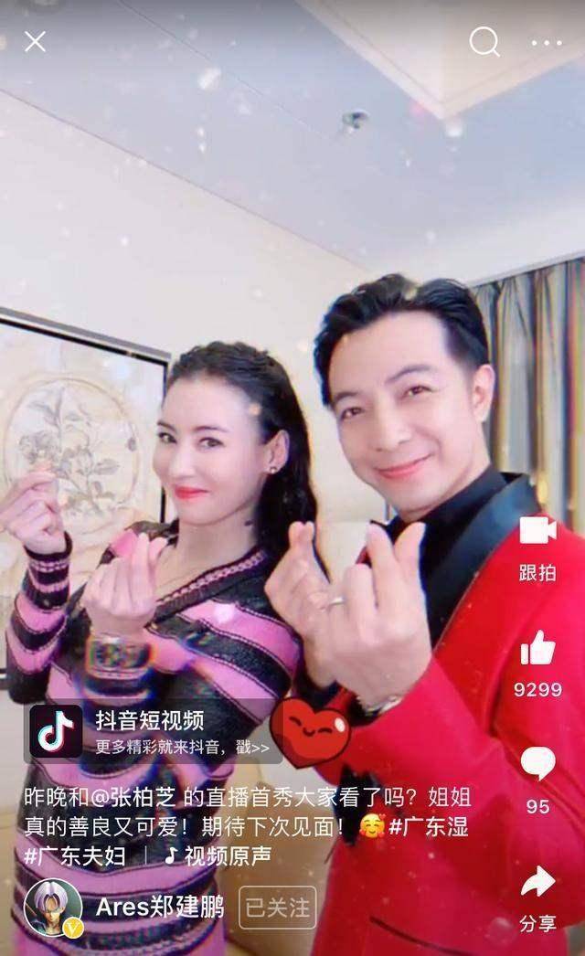 网红靠什么赚钱（网红如何靠流量赚钱）