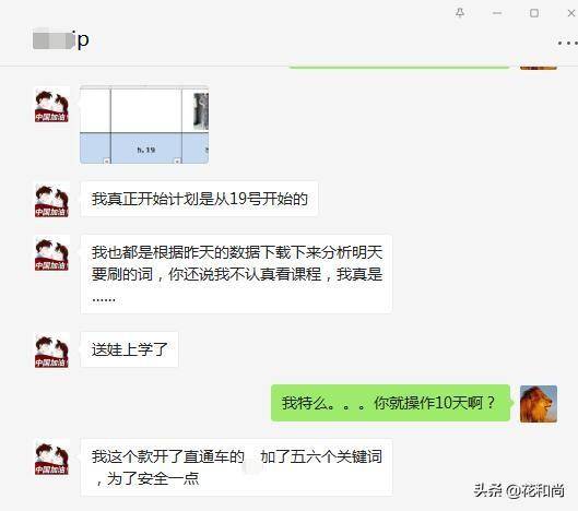 淘宝怎么赚钱的（教你如何利用淘宝挣钱）