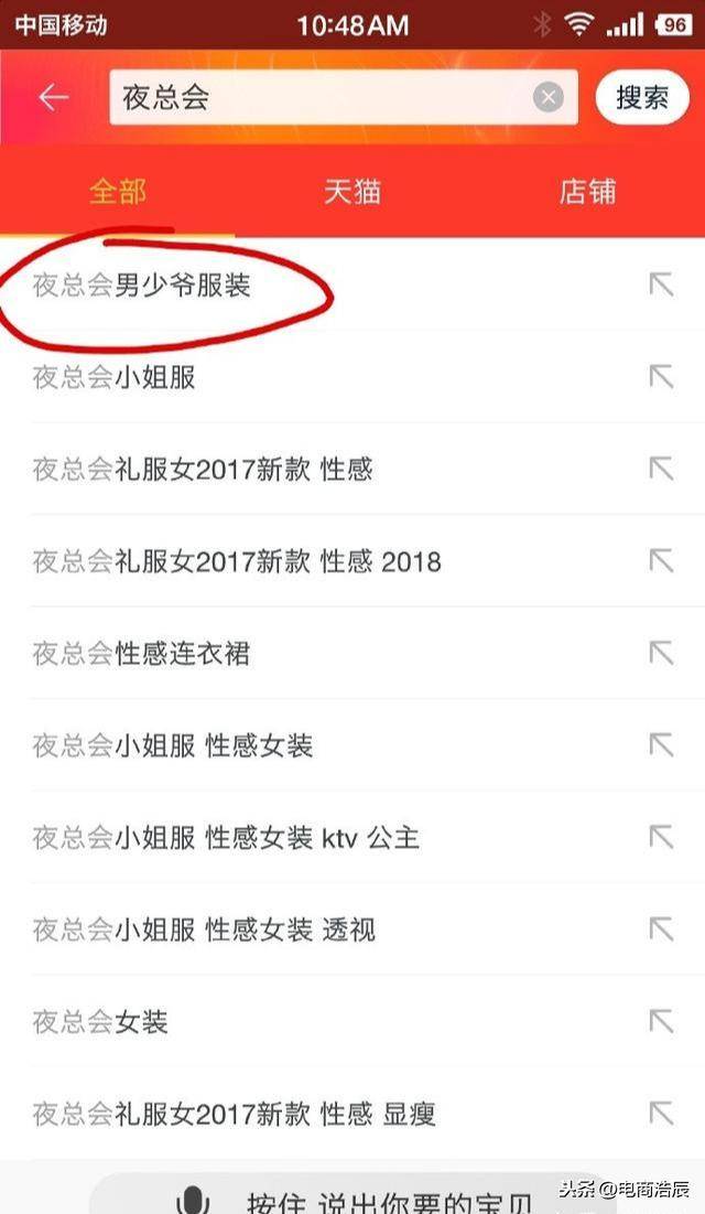 淘宝开店卖什么最赚钱？高利润小类目冷门产品