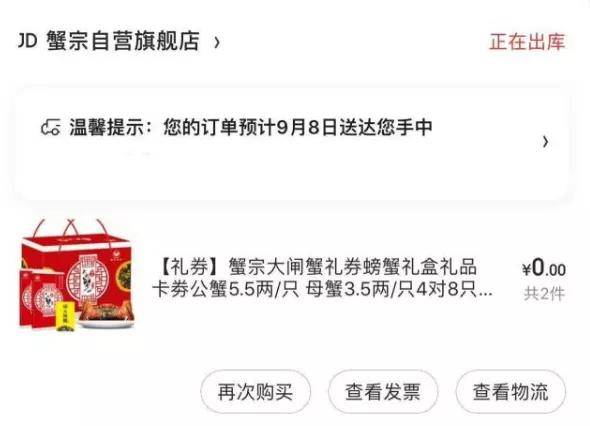 淘宝客已经不赚钱了！我做淘宝客的经历