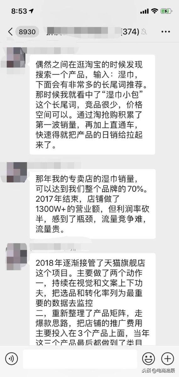 淘宝开店卖什么最赚钱？高利润小类目冷门产品