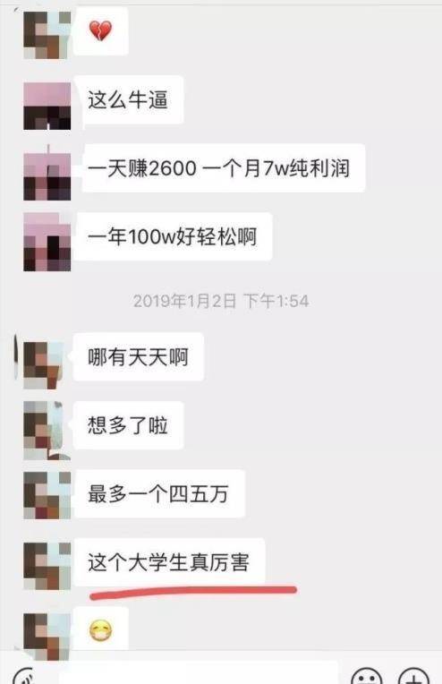 在手机上怎么赚钱（一天挣300-500的方法）