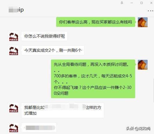 淘宝怎么赚钱的（教你如何利用淘宝挣钱）