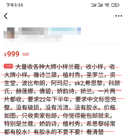 闲鱼怎么做赚钱，闲鱼无货源日赚300！